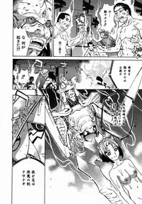 [Makibe Kataru] Yaritai Karada