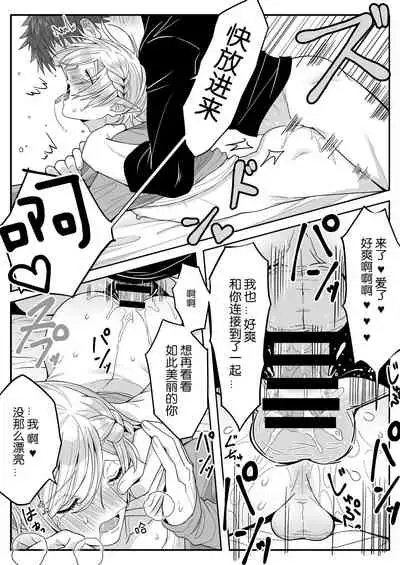 Elf Oyako Seidorei Ichiba nite Hanbaichuu