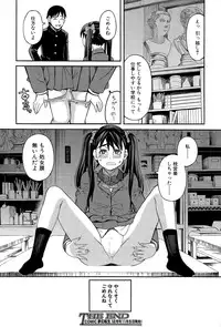 COMIC Mugen Tensei 2015-11