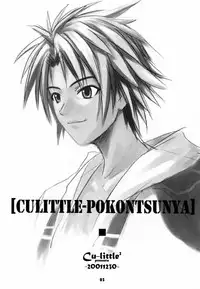 (C61) [Cu-little2 (Betty, MAGI)] Cu-Little Pokontsunya~ (Various)