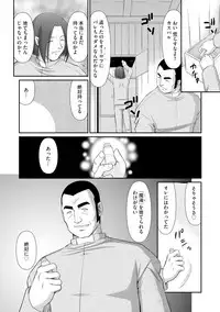 [Taira Hajime] Inraku no Seijo Elvine Ch. 3 [Digital]