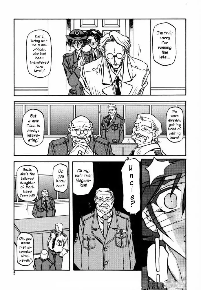 The End of All Worries Vol1 - CH4