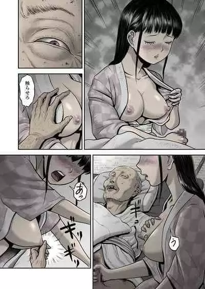 [Magical Arts (Ema)] Hyoutan no Tsubomi