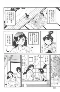 [FRED-KELLY] Fighting Kids