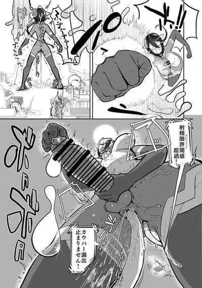 nerikin hosi sou pura suwan 3 kessen! kyodai gou seizyuu sin