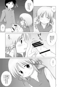 [GE-Shop (Geshop)] Suwako Punish (Touhou Project)