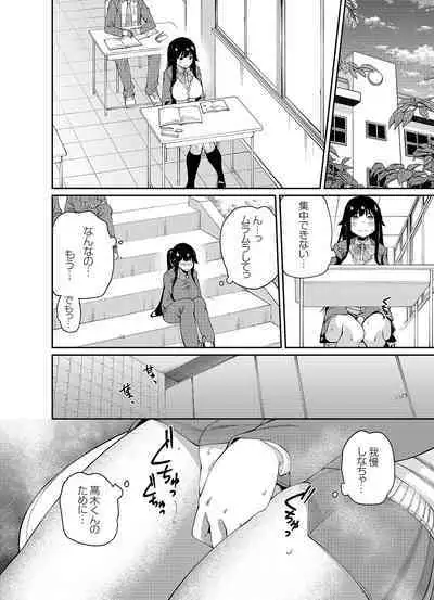 COMIC Grape Vol. 108