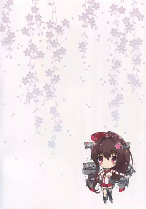 Ikusa Otome no Yuuutsu