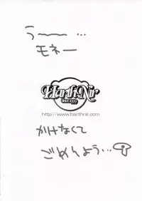 [HarthNir, Rio Grande (Misakura Nankotsu)] Yumeria de Futanari (Yumeria)