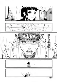 [Poyo=Namaste] Seiretsu! Hiyoko Leader