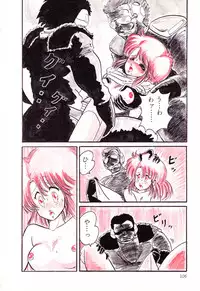 [Anthology] PAGE1 NO. 1