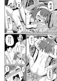 [Kugami Angning] Yoru no Towako 1-wa Jintai Mokei