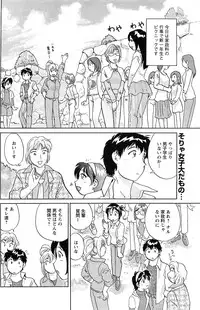 Comic Men's Young [2009-06]