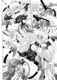 [Kuroi Mono (Akadama)] Chijoku Shokushu no Houfuku (To LOVE-Ru) [Digital]