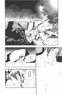 [Yamamoto Naoki] Asita mata Denwa suruyo