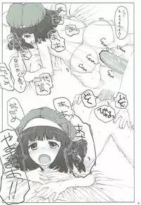 (SC48) [Kuma-puro (Shouji Ayumu)] Nadeko Maimai (Bakemonogatari)