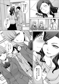 COMIC Shingeki 2018-02 [Digital]