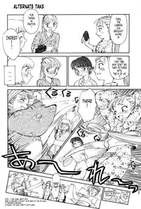 [Suehirogari] K.A.A.R. 2 - Summer Story {ENG}