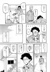 COMIC 0EX Vol. 10 2008-10