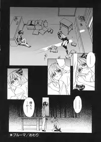 [Toyomasu Takahiro] Bg Follow