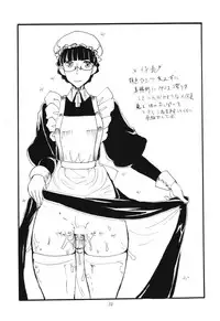 (SC58) [King Revolver (Kikuta Kouji)] Maou Renjishi (Maoyuu Maou Yuusha)