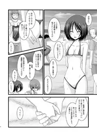 (C79) [valssu (Charu)] Roshutsu Shoujo Yuugi Shichi