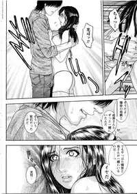 [Kotobuki Kazuki] Kanro