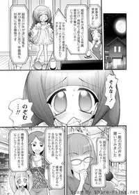 Karyou Sakuragumi Etsu [2010-07]