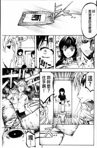 [Kikuichi Monji] W-C Water Closet [Chinese]