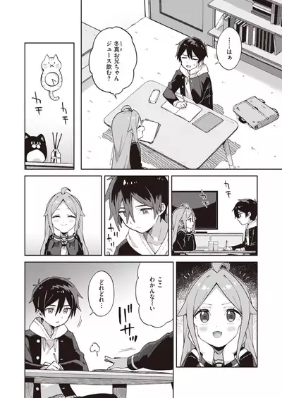 WEEKLY Kairakuten 2022 No.07