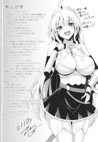 Shangri-La No Kumotsu Onna Kishi Reizoku Tan