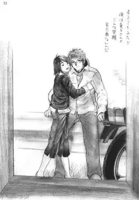 [Ecologist (moro)] Sonoyasashisaha. Mawatanoyouni Yawarakaku [Digital]