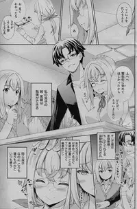 COMIC Shitsurakuten 2013-07