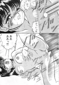 [Eiri Kiku] Ryougoku no Shima