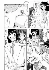 Comic Hime Dorobou 2004-10