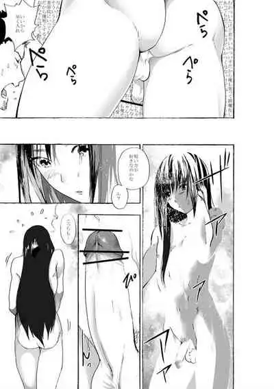 Josou Shounen to Moto Kakutouka Mushoku no Ero Manga