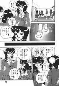 [Wingbird] Ano Ko wa Dangerous!