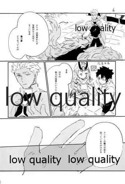 (Dai 22-ji ROOT4to5) [Karmin (Hozumi)] NetsuAi (Fate/Grand Order)