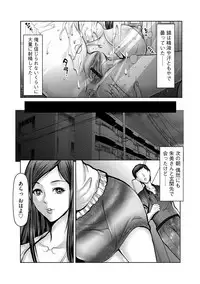 Magazine Cyberia Vol. 106