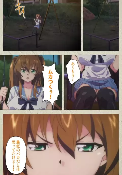 Chichiiro Toiki Complete Ban