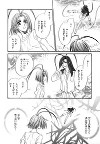 [Anthology] b-BOY Phoenix Vol.6 Gijinka Tokushuu