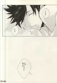 (C88) [me (Noa)] Midnight Sunrise (Haikyuu!!)