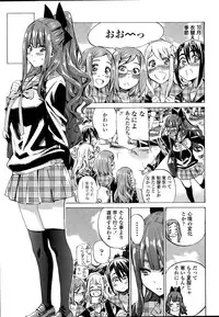 [MARUTA] Nadeshiko Hiyori Ch. 1-5