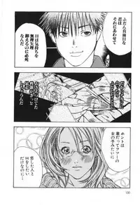 [Miyazaki Maya] Silent Hunter