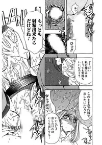 [MARO] Inran Dorei Mama [Digital]