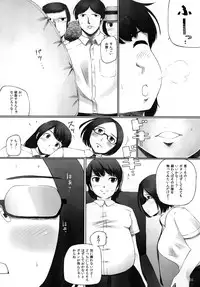 (COMITIA97) [Nahapuro (Araburu Kumaneko)] OVER REV - Oogui Musumetachi no Hibi 2