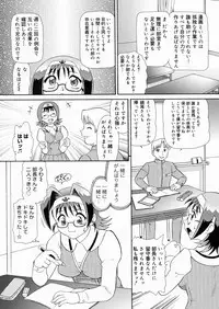 [Minion] So Soul Chichi