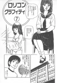 [Nakahara Tomo] Mezamete Ufufu...