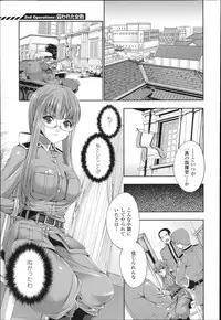 [GEN] Ecstase Senki Senryou