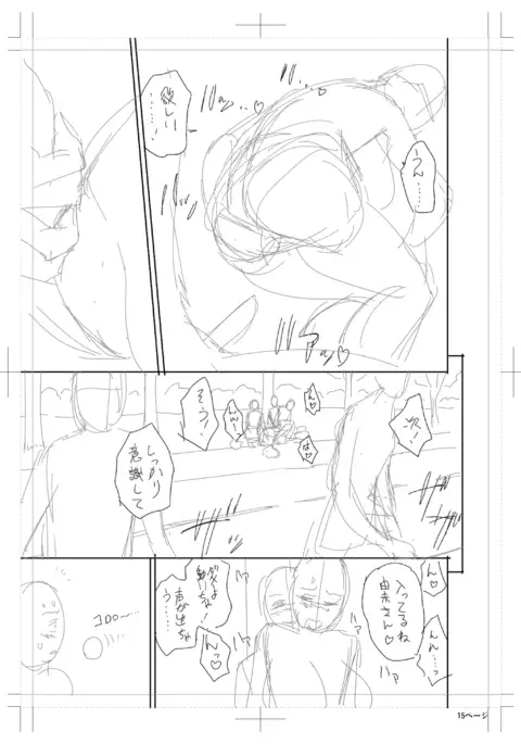 twin Milf Color Page Hokan Pack